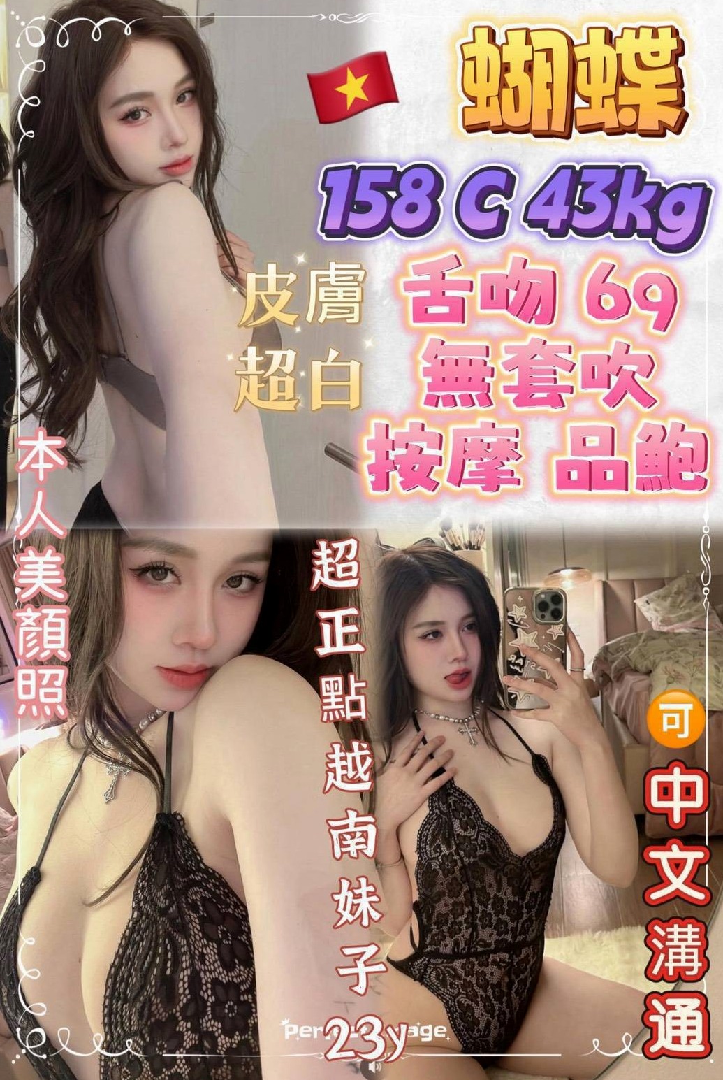 花蓮✧按摩全套✧沐卉✧日系風大正妹✧身高166cm✧體重46kg✧胸圍C罩杯✧年齡20歲✧剛下海兼職 昨天有試車 vip客人說  洗澡、按摩、口交、愛愛、LG等...